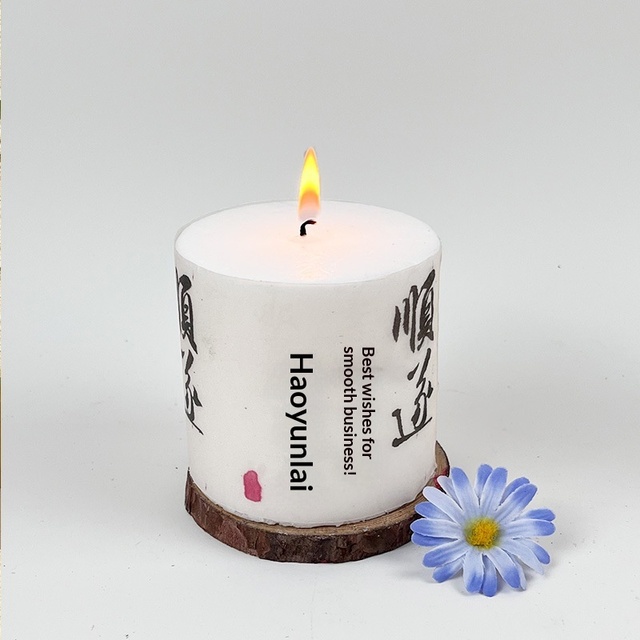 Handmade Chinese Calligraphy Scented Candle - Round Pillar Candle with "Ruyi" Design for Gift Box & Home Decoration