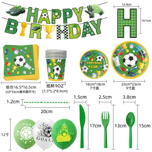 Juego de Vajilla Desechable Damai con Temática de Fútbol, Platos, Vasos y Servilletas de Papel, Vajilla de Papel para Fiestas de Cumpleaños Infantiles - Product Image 5