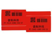 Pabrik Label Pita PUTY, Pemasok Printer Pencetak Transfer Termal Grosir, Label Perhiasan Kustom, Kertas Stiker Termal