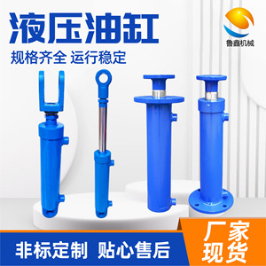 Cilindro Hidráulico de 80 mm de Diámetro y 1000 mm de Carrera para Plataforma Elevadora de Uso en Ingeniería - Product Image 2