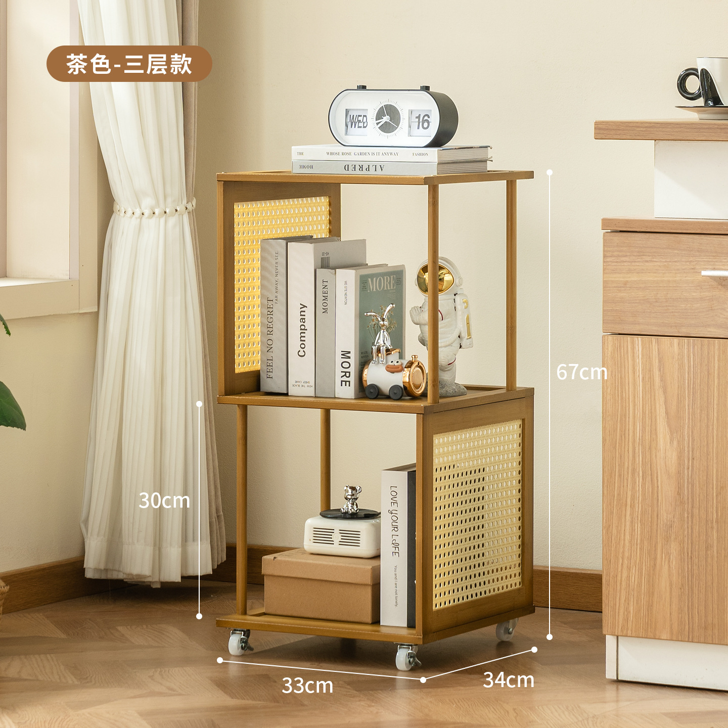 [Brown] Three-layer (with casters)