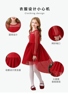 Vestido Formal de Alta Calidad para Niñas, con Excelente Acabado, Modelo 2026, de Encaje, Manga Larga, con Malla, Estilo Princesa, para Fiesta de Navidad, Venta al Por Mayor - Product Image 5