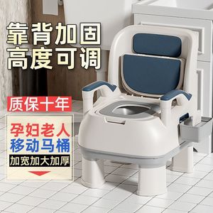 Chaise de toilette portable pour personnes âgées et femmes enceintes, hauteur réglable avec dossier, utilisation intérieure à domicile - Product Image 2