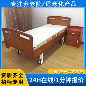 Solid Wood Manual Hospital <b>Bed</b> Elderly Care <b>Bed</b> With <b>Backrest</b> <b>For</b> Nursing Home And Home Use - Product Image 1