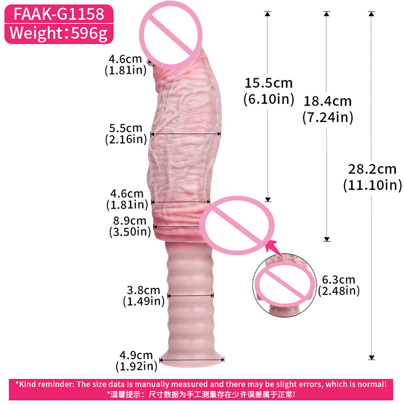 FAAK-G1158-Skin