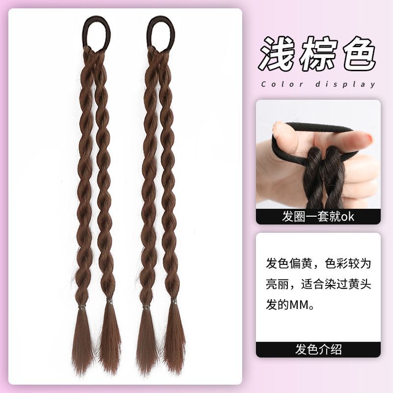 Marrón claro [Paquete de pares]