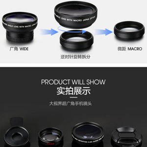 Objectif macro grand angle pour téléphone portable, verre optique 0,45x, mise au point manuelle pour la photographie sur téléphone - Product Image 5