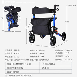 Factory Wholesale <b>Disabled</b> Folding <b>Walker</b> With Storage Soft Seat Medical <b>Walker</b> - Product Image 5