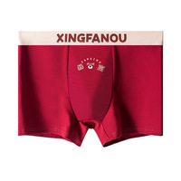 Boxer basique en coton pour hommes, respirant, durable, taille moyenne, sous-vêtements pour adultes du Nouvel An chinois, logo personnalisé, approvisionnement ODM