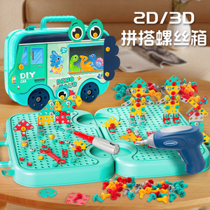 Ensemble de blocs de construction Dino Daur Diy Car 2D 3D pour enfants de 4 à 6 ans, jouet éducatif, kit d'assemblage en plastique avec perceuse électrique - Product Image 1