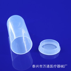Wantong Medical Centrifuge <b>Tubes</b> 100ml PP Material Round Bottom For Lab Use - Product Image 3
