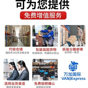 บริการขนส่งสินค้าระหว่างประเทศทางอากาศ VANJ Express สำหรับแคนาดา สวิตเซอร์แลนด์ นอร์เวย์ นิวซีแลนด์ บรูไน ด้วย DHL UPS FedEx - Product Image 4