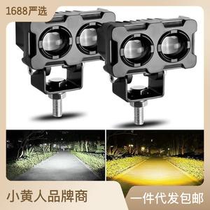 Motorcycle LED <b>Spotlight</b> with Integrated High and Low Beam Dual-Color (Amber and White), External Work Square Light. - Product Image 3