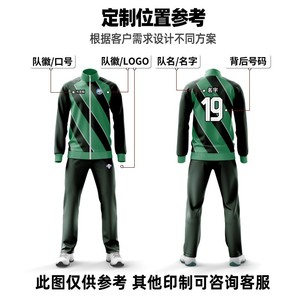 Ensemble de maillots de football personnalisés à manches longues, uniforme d'entraînement imprimé numériquement sur toute la surface, automne-hiver, pré-match, unisexe, anti-humidité - Product Image 5