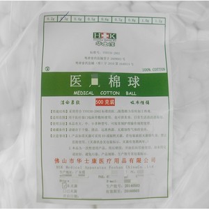 Boules de coton médical Huashikang 500g, douces et blanches, pour la beauté et la désinfection - Product Image 1