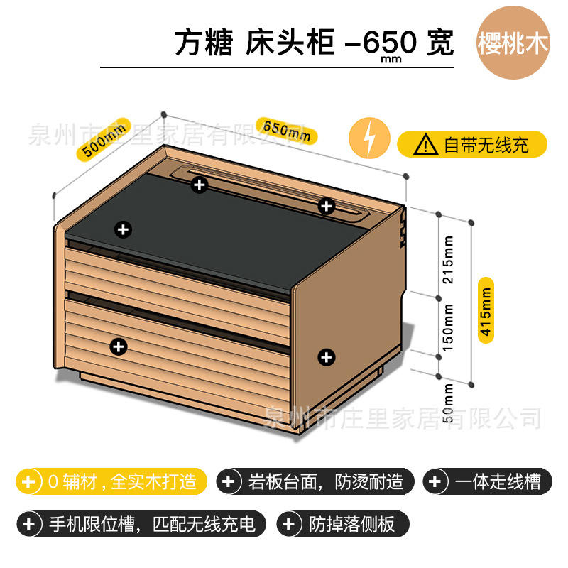 Bois de cerisier - 65 cm de long
