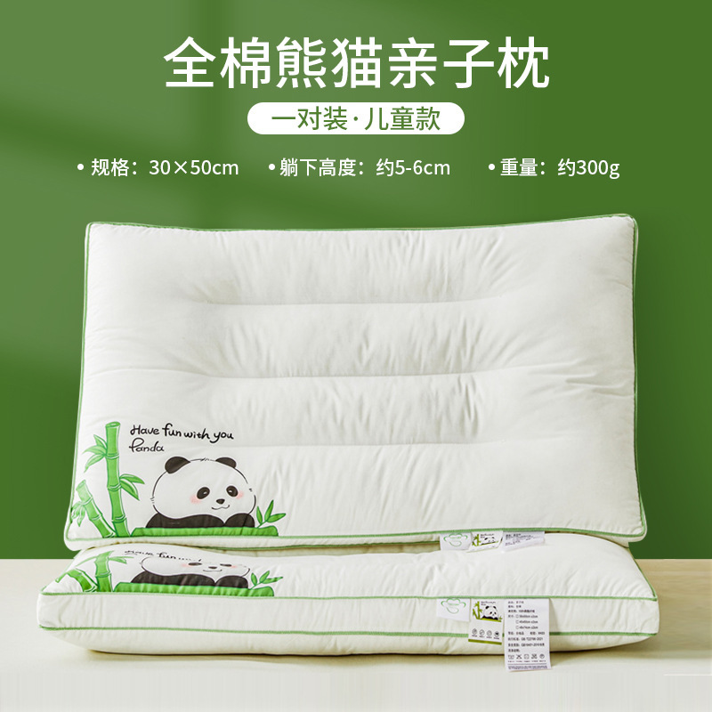 Oreillers Panda Family - Taille enfant [Ensemble de paires]