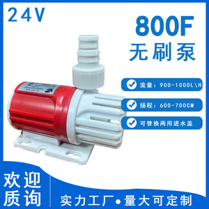 Miniature <b>Submersible</b> Water <b>Pump</b> 24V DC Brushless Silent For Aquarium Garden Fountain Cylinder Shape - Product Image 5