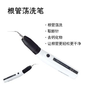 Activador Endo Ultra, Irrigador Dental Eléctrico, Limpiador de Conductos Radiculares, 20.1 cm, Metálico, Certificado CE, Hecho en Foshan - Product Image 4