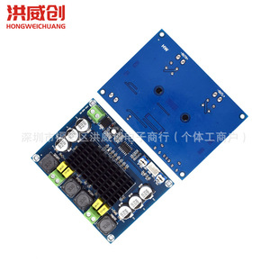 Placa Amplificadora Digital Hongweichuang Tpa3116d2 de 2 Canales, 6.3V 50V, PCB para Amplificador de Audio Doméstico - Product Image 4