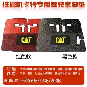Pour tapis de pied d'<span class=keywords><strong>excavatrice</strong></span> <span class=keywords><strong>Caterpillar</strong></span> 307 312 200 320 B C D D2 Gc tapis de sol en cuir pour pied - Product Image 4