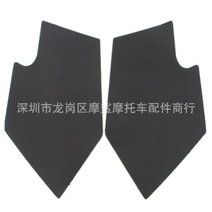 ฝาครอบถังน้ำมันมอเตอร์ไซค์ Moshark กาว 3M สำหรับ KTM Duke 125 200 390 ป้องกันเพื่อความปลอดภัย - Product Image 2