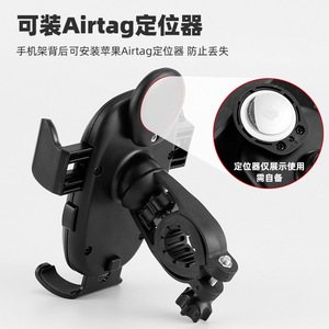 Soporte para Teléfono de Bicicleta Cyclingbox con Soporte para AirTag, Rotación de 360 Grados, Antirrobo, para Montaje Frontal en Scooter - Product Image 4