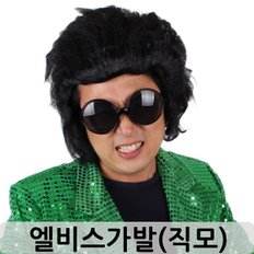 Elvis tessuto costumi oggetti di scena a lungo termine forniture per feste orgogliose per eventi - Product Image 1