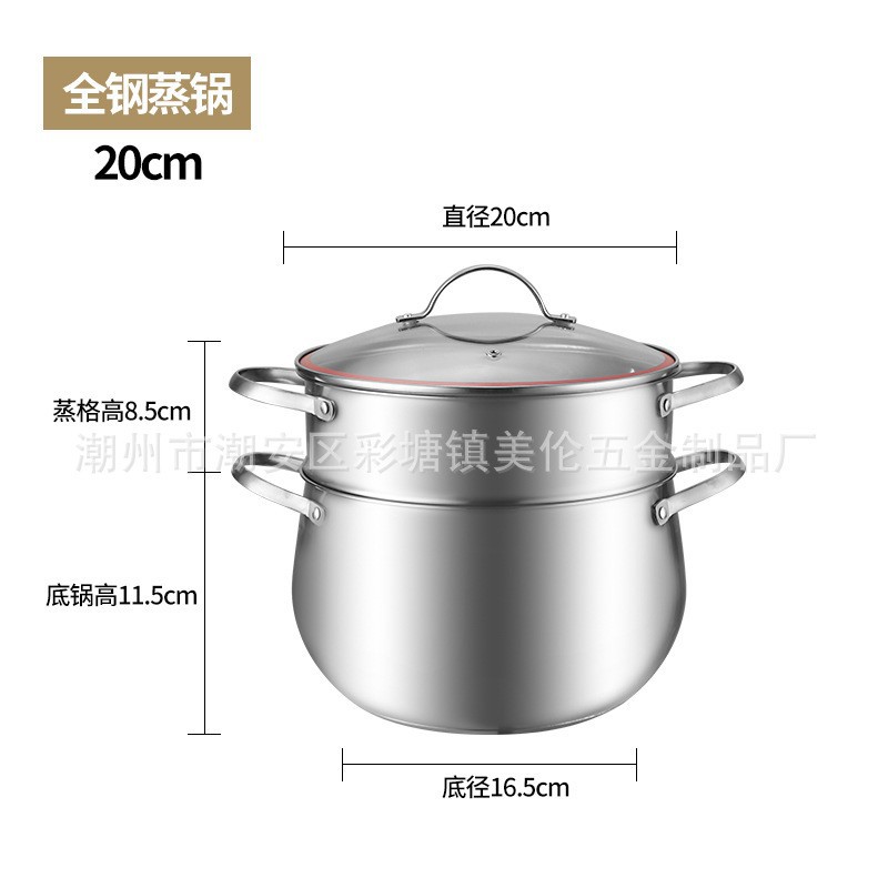 หม้อซุปเหล็กกล้าสองชั้น ขนาด 20 ซม.