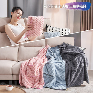 Manta de Franela Saien Turtle Back, Color Rosa Sólido, Acabado Suave, para Sofá, Cama o Viajes - Product Image 3