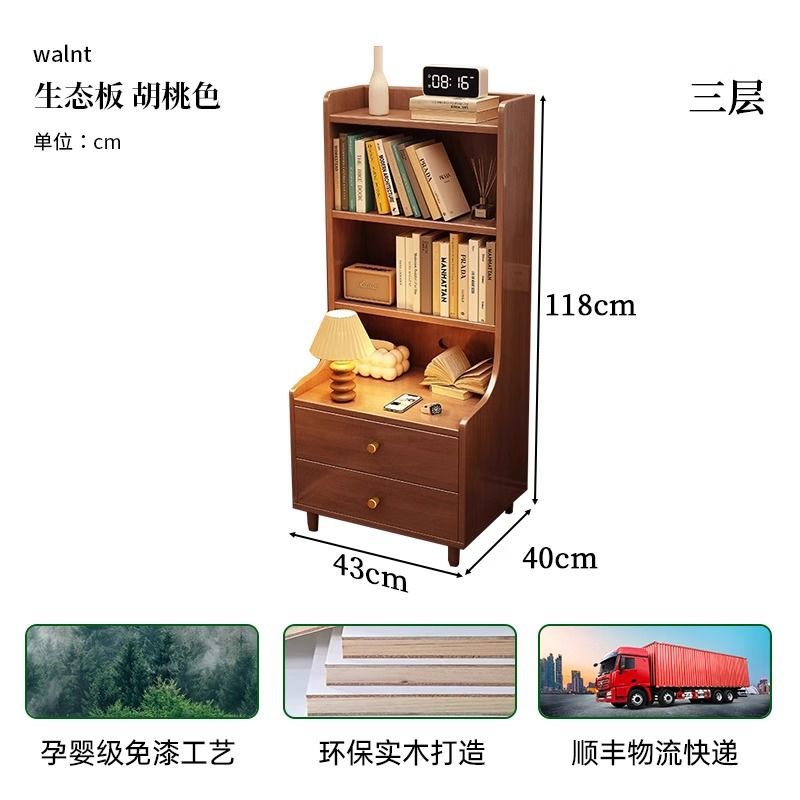 Three-layer walnut color [43*40*118]