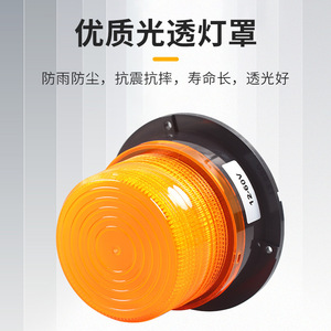 Luz de Advertencia Giratoria para Autobús Escolar, Resistente al Agua y al Polvo, Luz de Señalización Montada en el Techo para Modernización y Mejora - Product Image 5