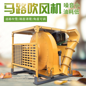 เครื่องเป่าลมดันหิมะบนถนนแบบดีเซล แรงลมสูง ควบคุมระยะไกล สีเหลือง - Product Image 2