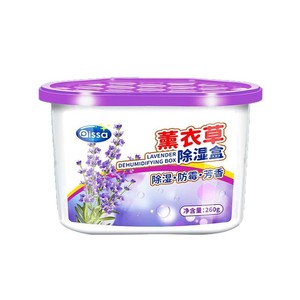 Qissa Lavender <b>Dehumidifying</b> Box 260g Disposable Indoor Moisture Absorber - Product Image 2