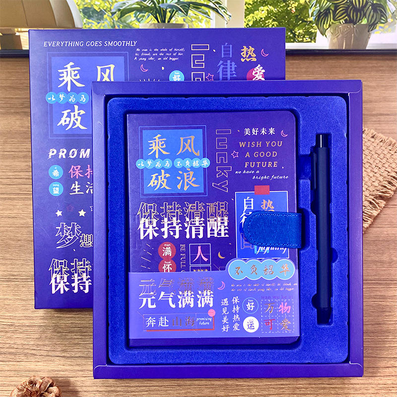 ขี่ลมและคลื่นสีฟ้า