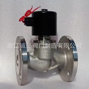 Válvula de Cierre Solenoide de Acero Inoxidable de Alta Temperatura ZBSF 304/316L, Accionamiento Eléctrico Neumático para Agua y Gas, Piloto de Acero Fundido - Product Image 2