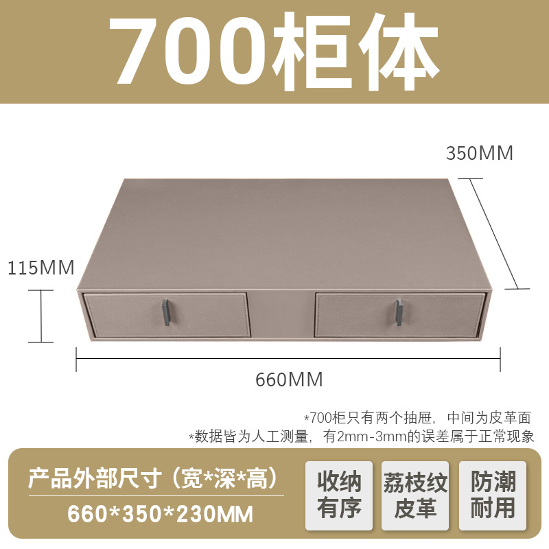 [Full Grey Leather] 700 Cabinet with Leather Double Drawers