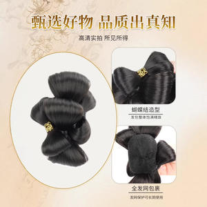 Chignon préfabriqué Hanfu Xiuhe en soie K et soie P, chignon de mariée à usage général - Product Image 2