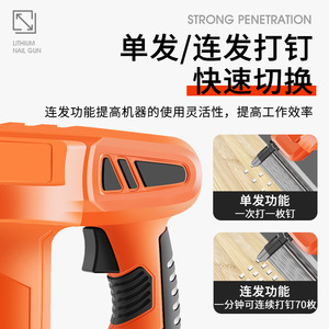 Pistolet à clous électrique au lithium Jin Chengtai 10-30 mm, clous droits, forte pénétration, bricolage pour le travail du bois - Product Image 5