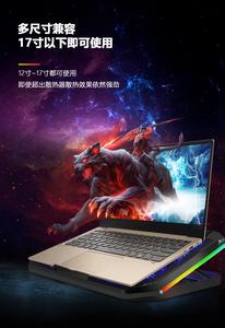 Nuoxi Tapis de Refroidissement pour Ordinateur <span class=keywords><strong>Portable</strong></span> RGB <span class=keywords><strong>Refroidisseur</strong></span> pour Ordinateur <span class=keywords><strong>Portable</strong></span> avec Deux Ventilateurs Double Port USB <span class=keywords><strong>Refroidisseur</strong></span> pour Ordinateur <span class=keywords><strong>Portable</strong></span> de Jeu pour <span class=keywords><strong>Gamer</strong></span> - Product Image 4