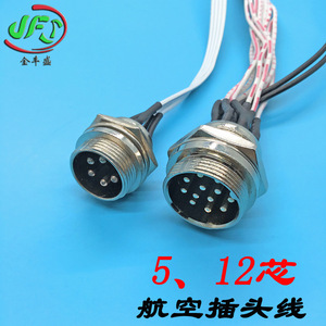 M12 Aviation Connector Cable With Fire Retardant Wire Harness For Sensor Applications - Product Image 2