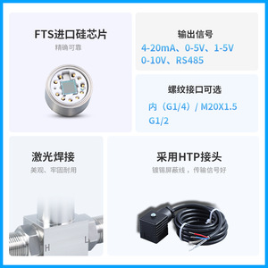 เครื่องส่งสัญญาณความดันแบบดิฟเฟอเรนเชียล Suzhou Xuansheng PCM610 0-100kPa 4-20mA เซ็นเซอร์สแตนเลส - Product Image 5