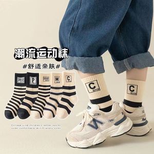Children's Mid-Calf Socks Polyester Breathable Medium Thickness For Spring Autumn Kids - Product Image 3