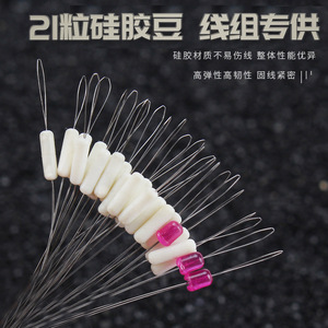 Cuentas de Silicona Aohu en Forma de Cilindro, 21 Piezas, Cuentas de Posicionamiento para Línea de Pesca, Accesorio para Montaje de Línea Principal - Product Image 4