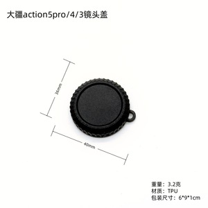 Para DJI 6/5 Pro y 4/3, Cubierta Protectora Contra Caídas para Cámara de Acción, Accesorio de PC y Tapa de Lente de Aluminio - Product Image 3