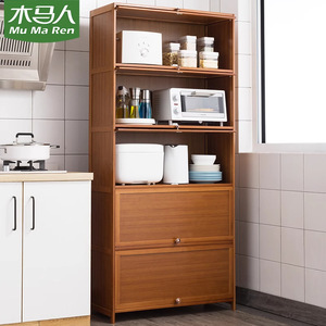 Kitchen <b>sideboard</b>, household dish cabinet, living room wall-mounted <b>storage</b> cabinet, multi-functional tea <b>sideboard</b>, - Product Image 1