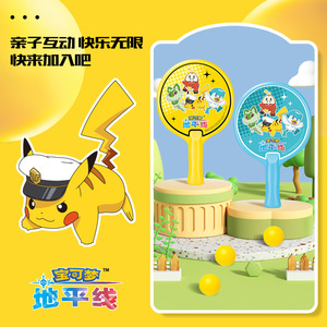 Mini pagaie de ping-pong Pokemon pour enfants, jouet léger et portable pour jouer en intérieur et en extérieur avec des personnages d'anime - Product Image 2