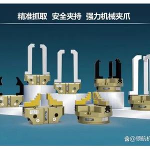 Robot Guideur LT-TG3-50, Manipulateur de Centrage à Trois Spécifications, Pince Pneumatique à Trois Griffes - Product Image 4