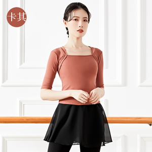 <span class=keywords><strong>Ropa</strong></span> <span class=keywords><strong>de</strong></span> <span class=keywords><strong>Ballet</strong></span> Moderna <span class=keywords><strong>Barata</strong></span> al por Mayor con MOQ Bajo y Mangas Medias para Mujer - Product Image 3