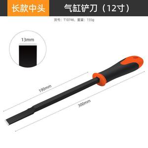 Spatule cylindrique pour le dégraissage et le nettoyage des joints, spatule pour tampons d'étanchéité de hotte, spatule pour l'huile et la saleté, petite spatule - Product Image 5